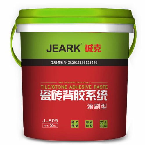 重庆瓷砖胶批发信赖推荐与代理代办指南 多图解析行业趋势与选择要点