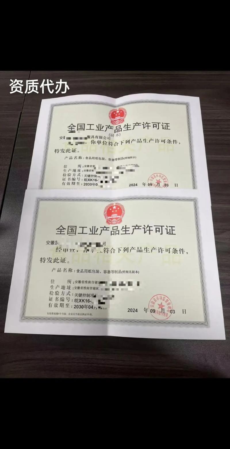 从“代劳”到“引导” 工业产品生产许可证办理的驻厂手记